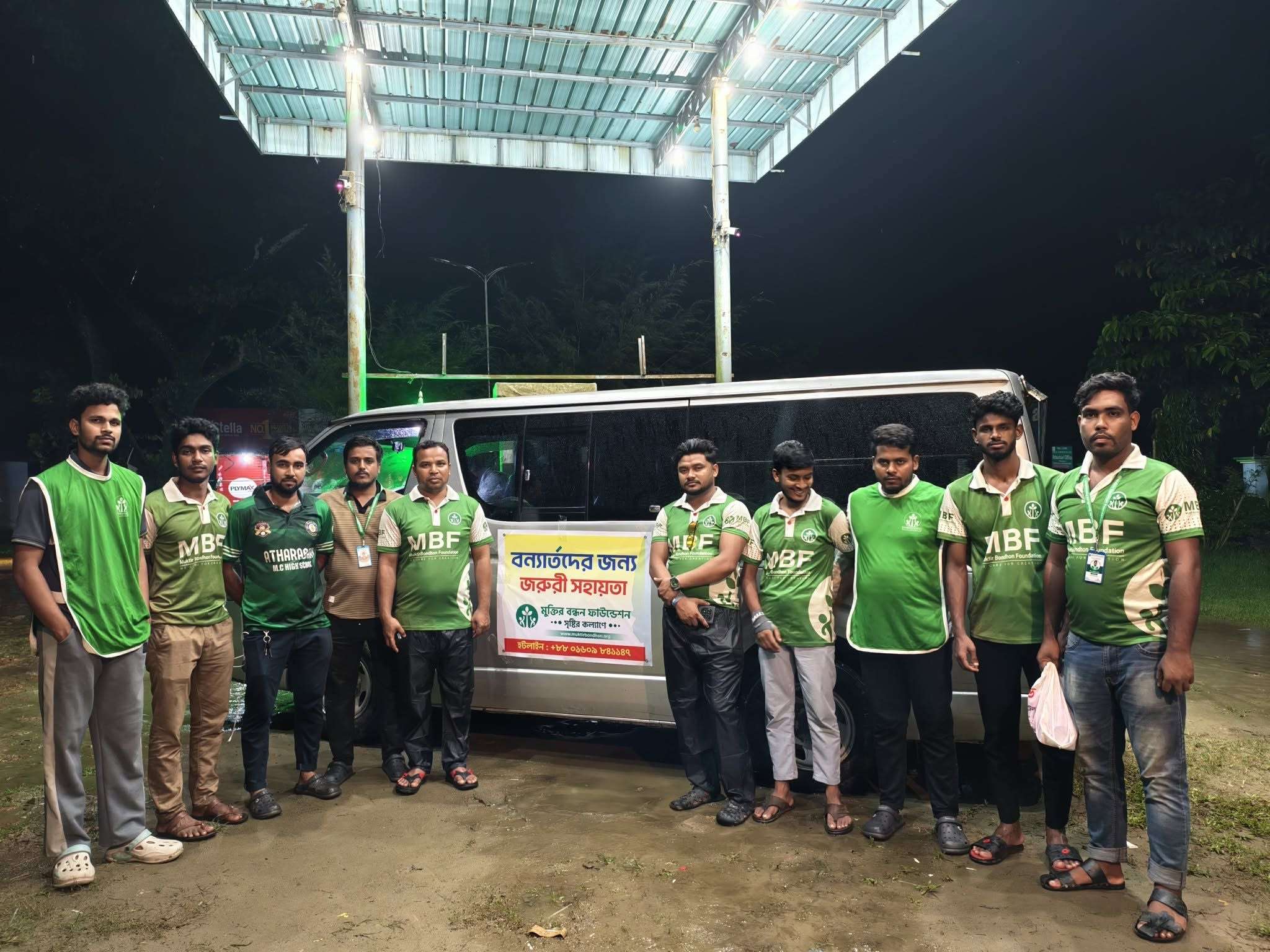 বন্যার্তদের উদ্ধার এবং ত্রাণ সরবরাহ
