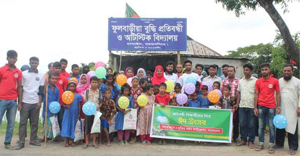 EId for Special Child
