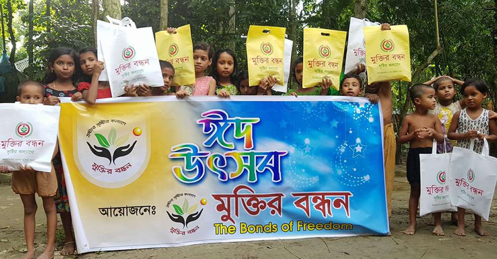 Muktir Bondhon Foundation's first Eid celebration program