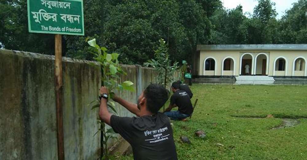 Planting of different species of medicinal plants on Martyrs  Day