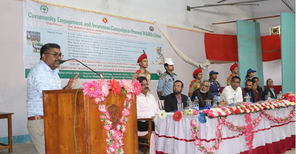 Public Awareness Seminar on Wildlife Conservation