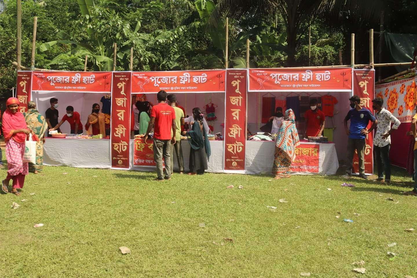 Puja's Free Haat