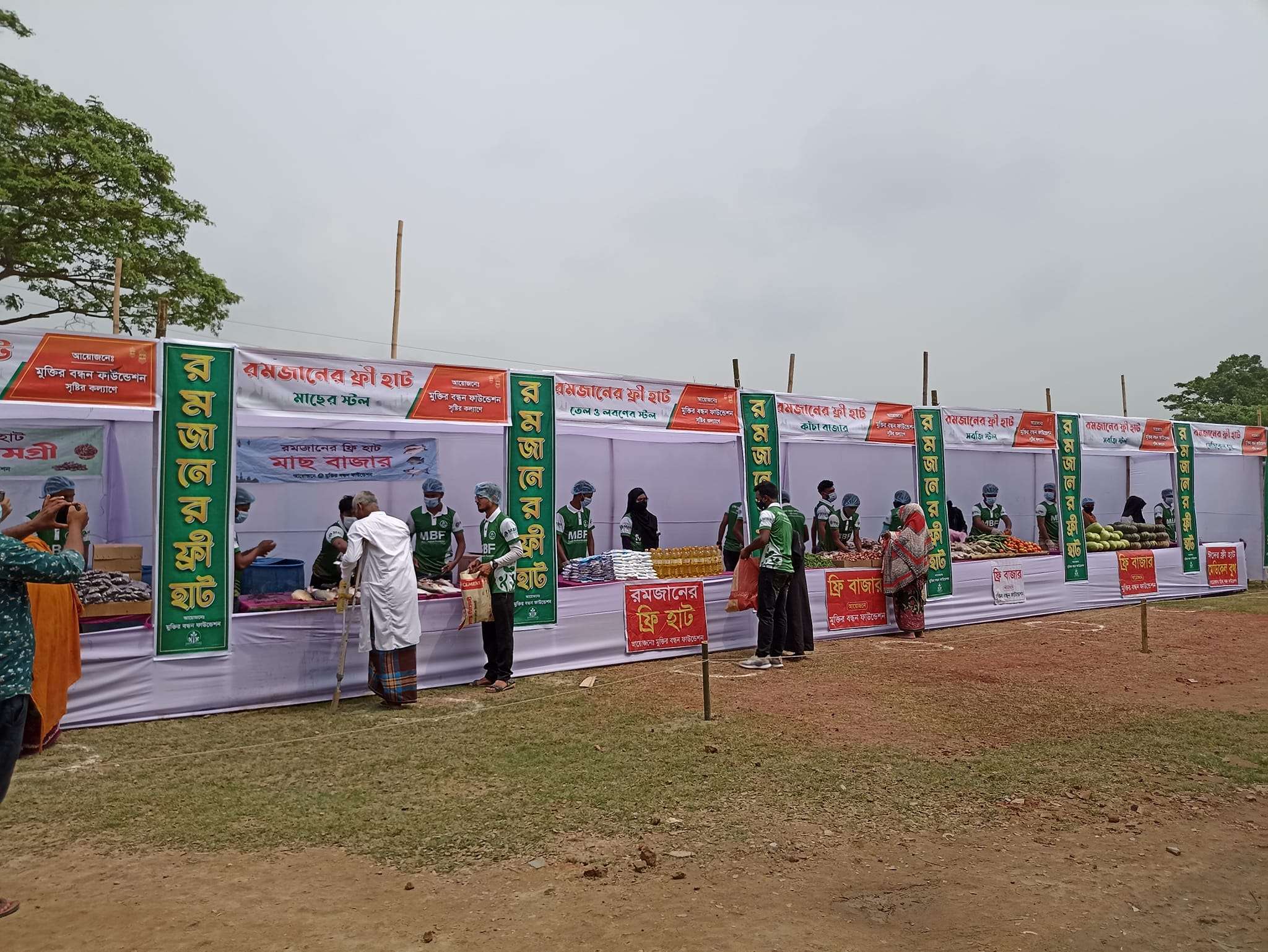 Ramdan's Free Haat