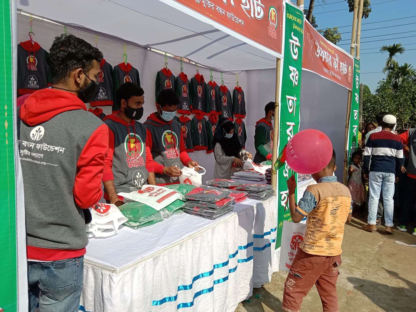 Ushnotar (winter's) Free Haat